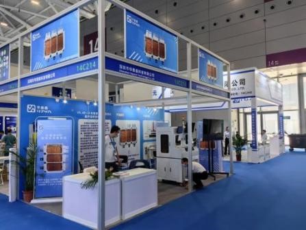 第5届深圳国际半导体技术暨应用展览会华普森科技展位